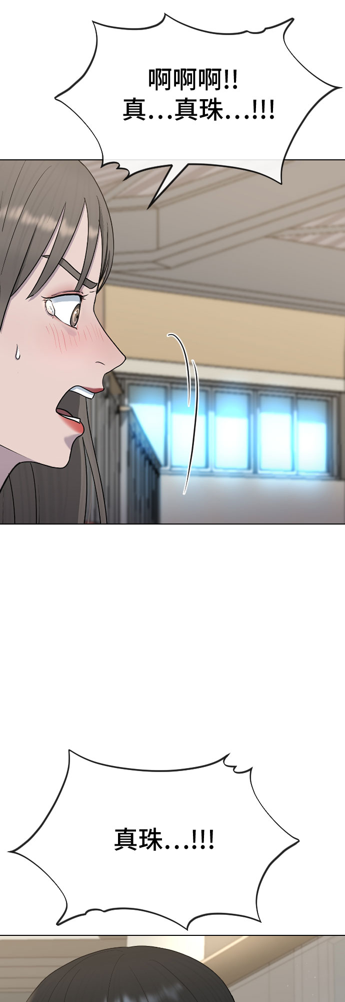 [第44话] 不必认同的人26