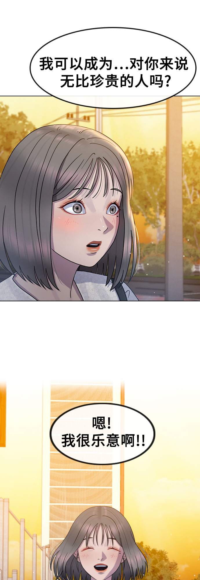 [第66话] 意志56