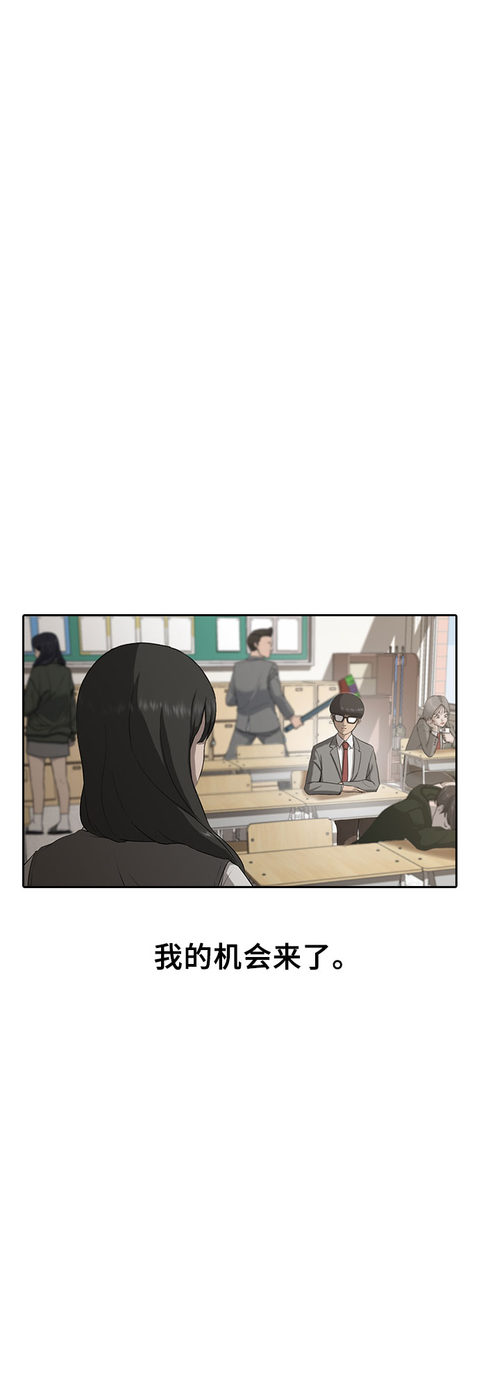 [第1话] 催眠2
