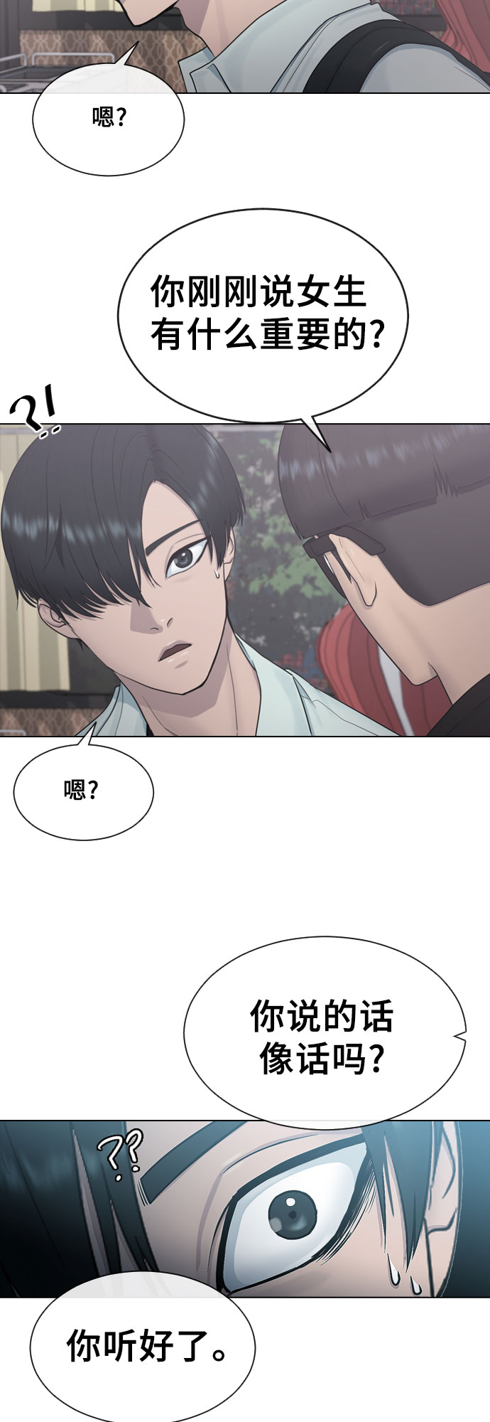 [第13话] 什麽是喜欢13