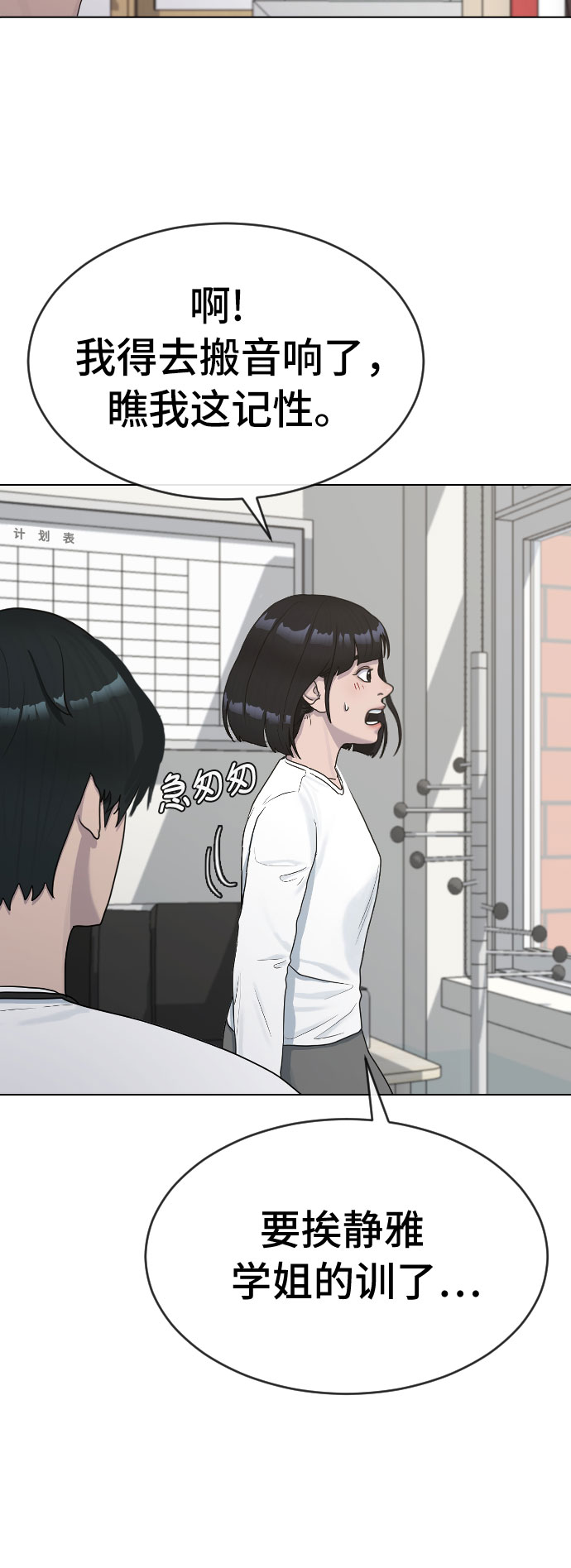 [第36话] 庆典27