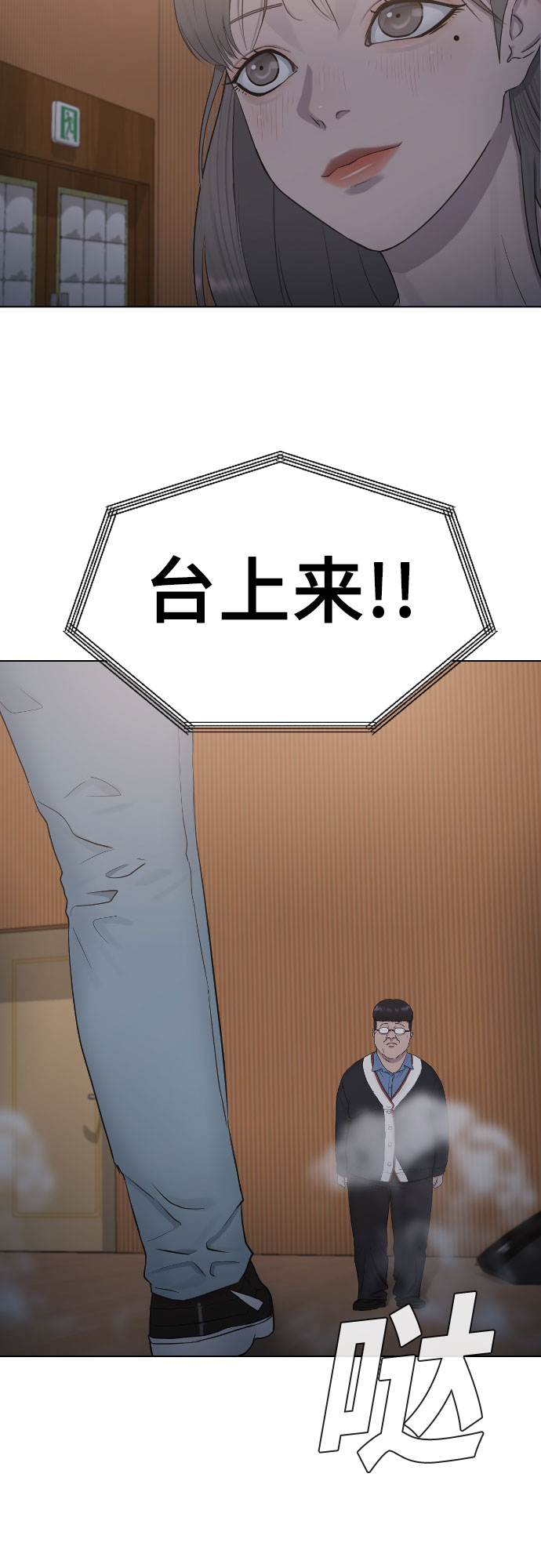 [第16话] 头目对决56