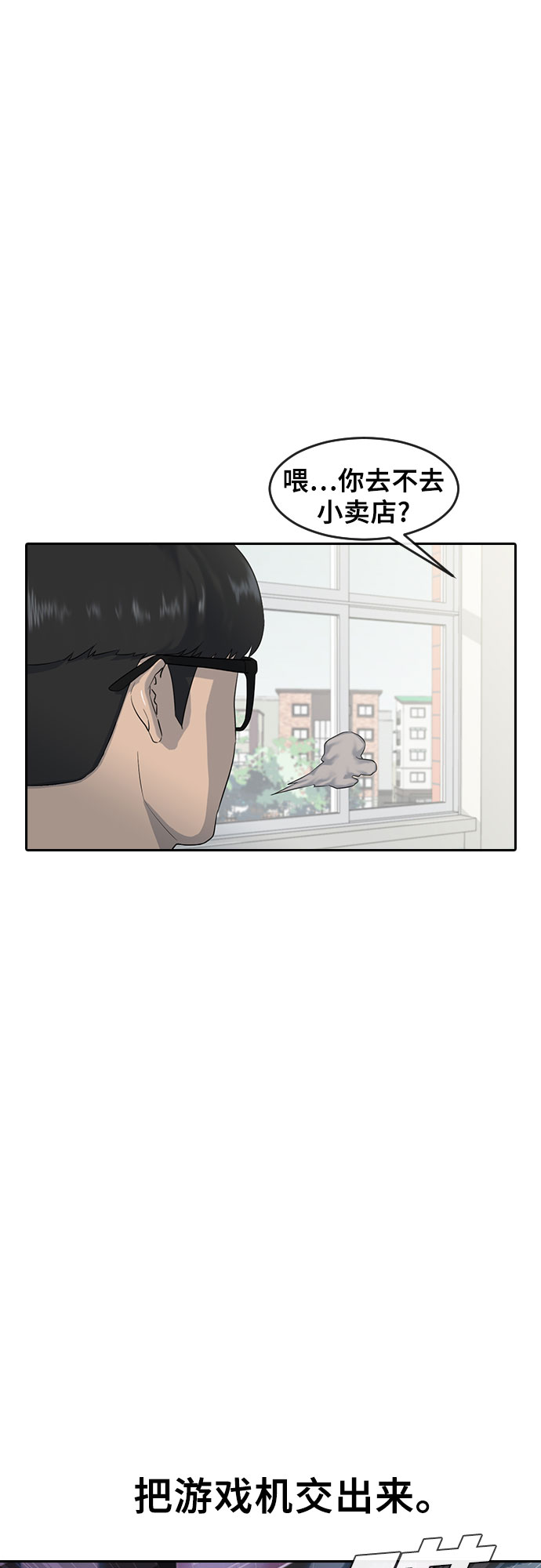 [第1话] 催眠21