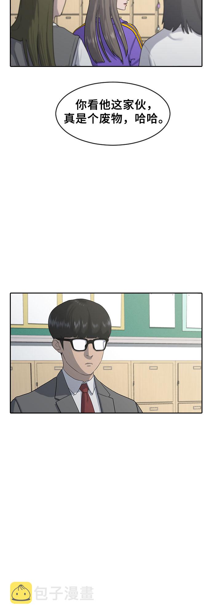 [第1话] 催眠35