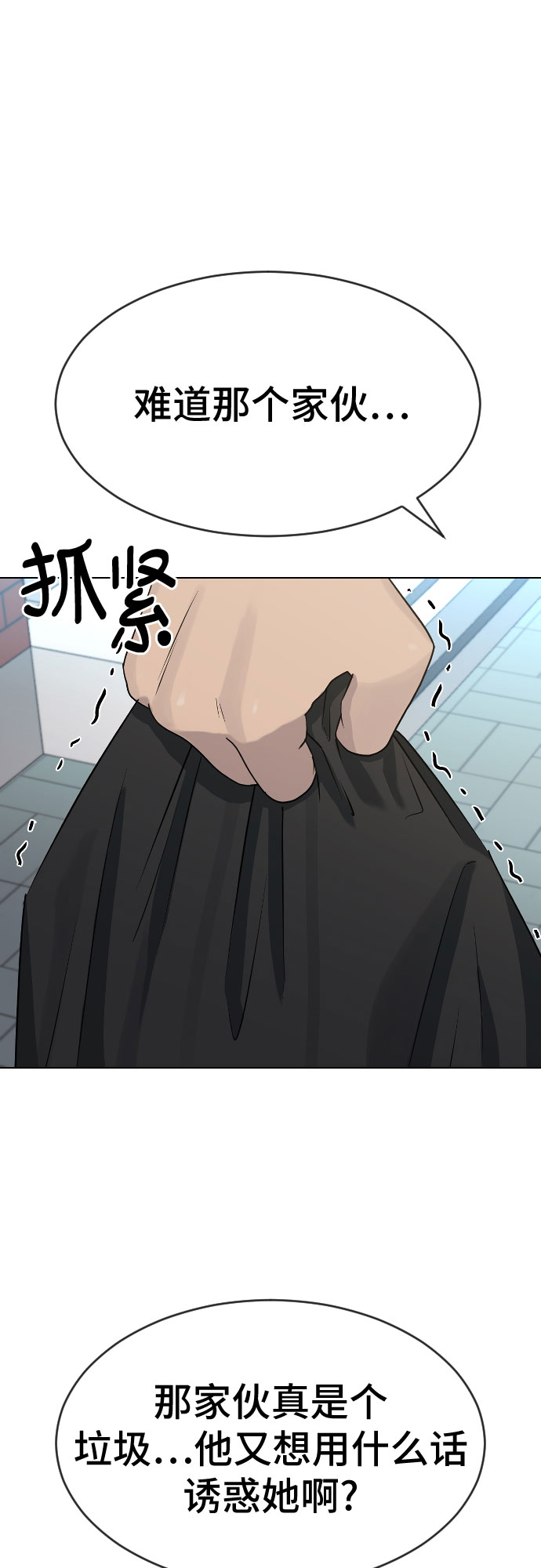 [第45话] 界限23