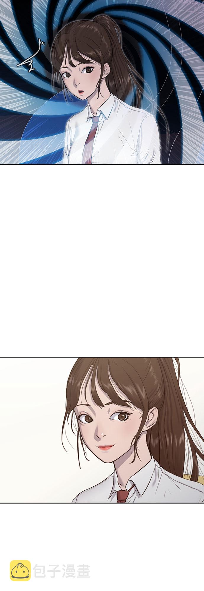 [第3话] 白色情人节44