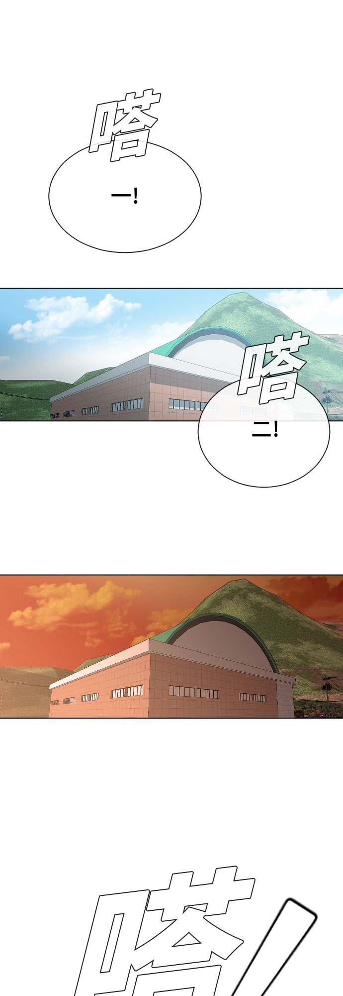 [第13话] 什麽是喜欢30
