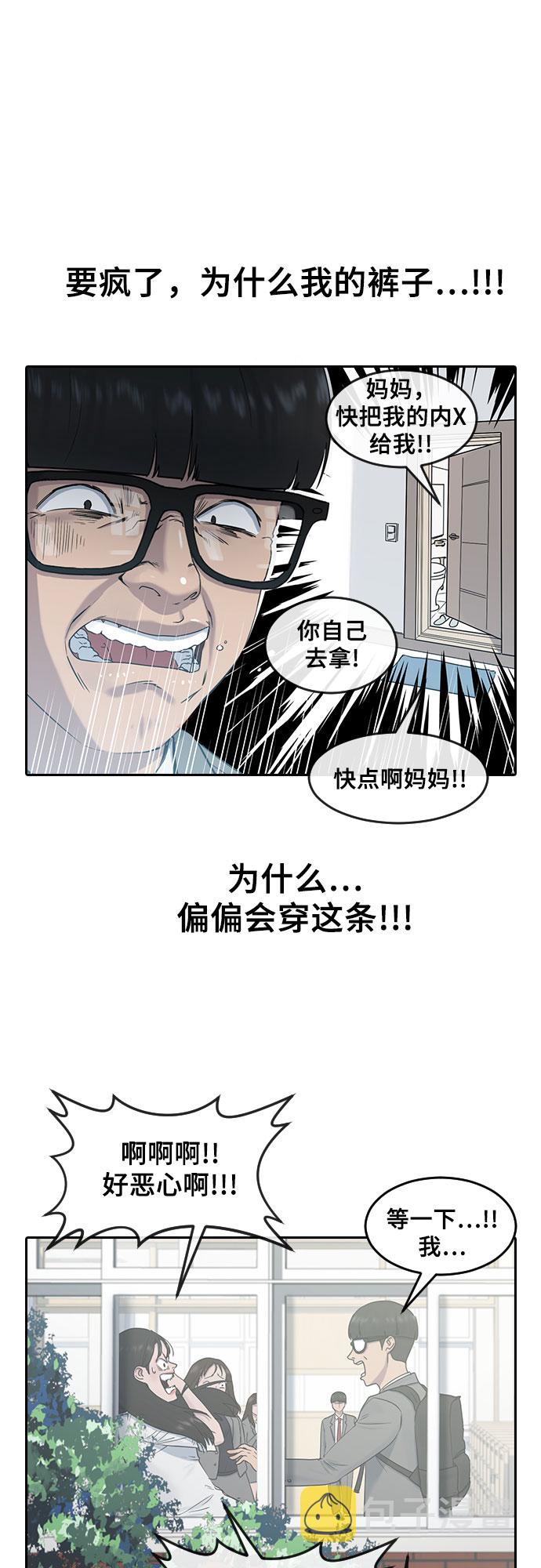[第6话] 一步20
