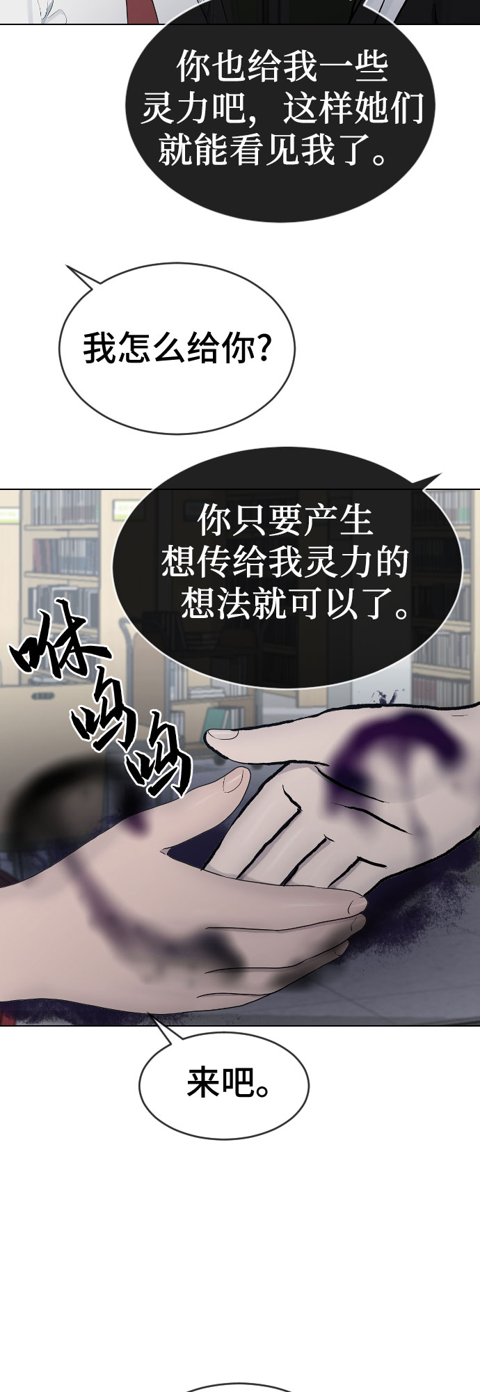 [第28话] 信任22
