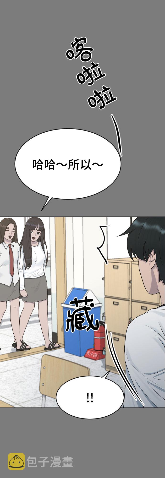 [第35话] 味道（2）25