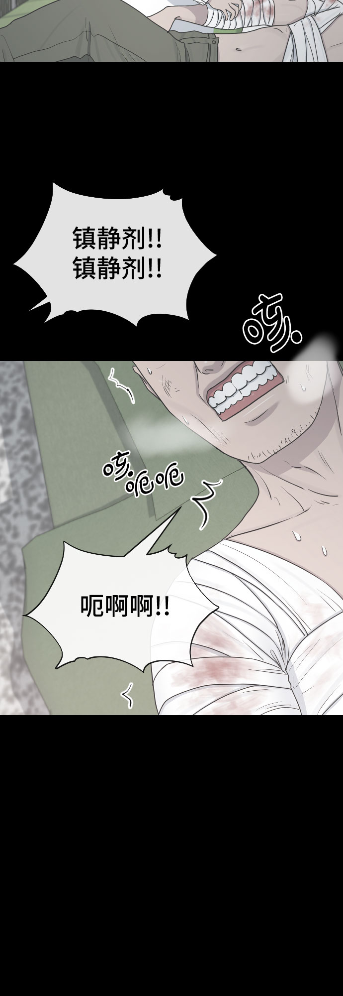 [第30话] 关於死亡21