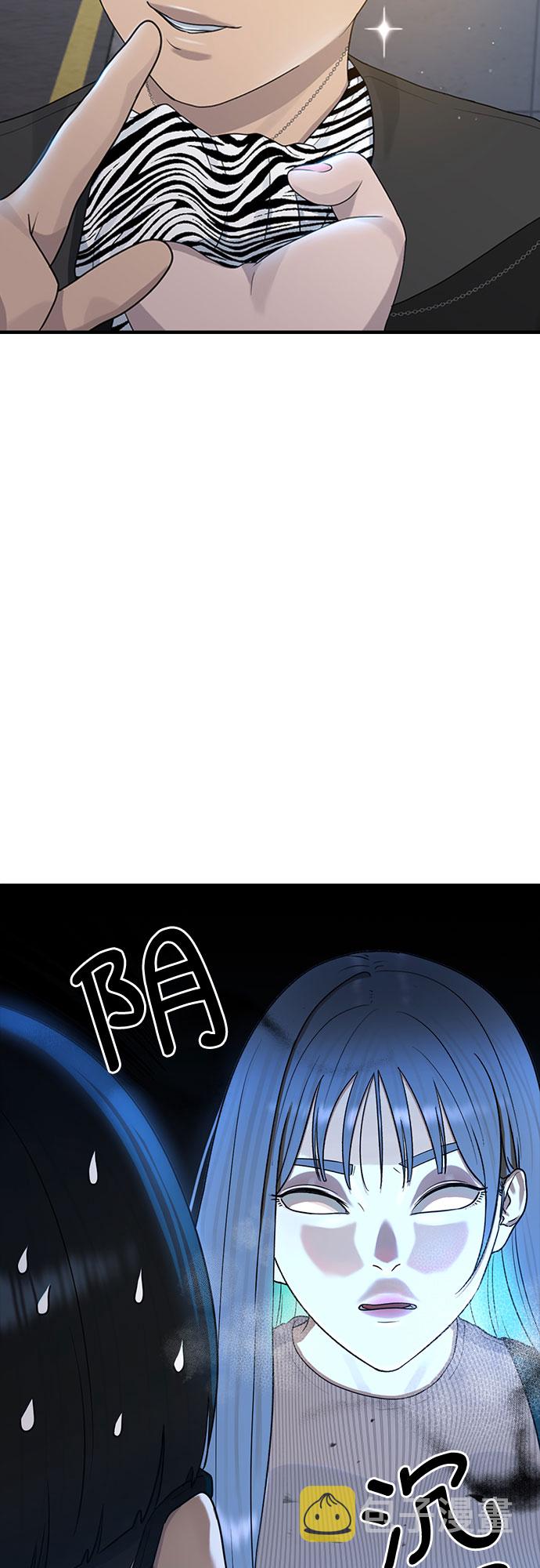 [第51话] 灿奎的心理36