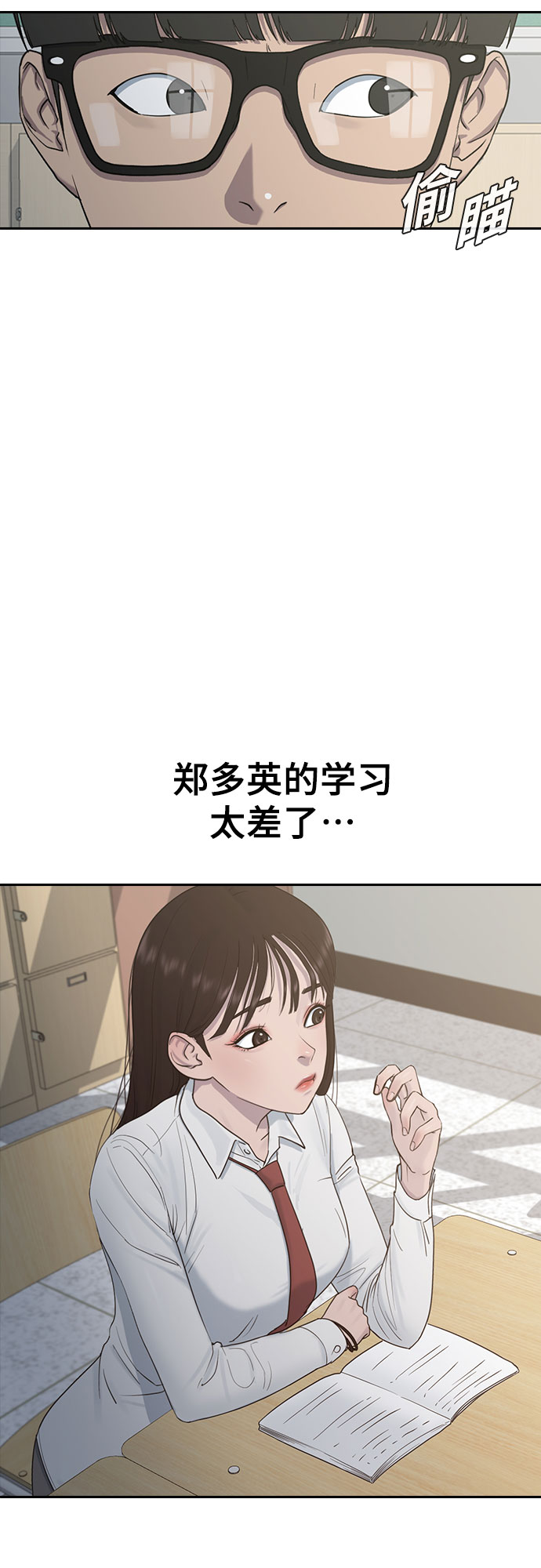 [第8话] 决战11