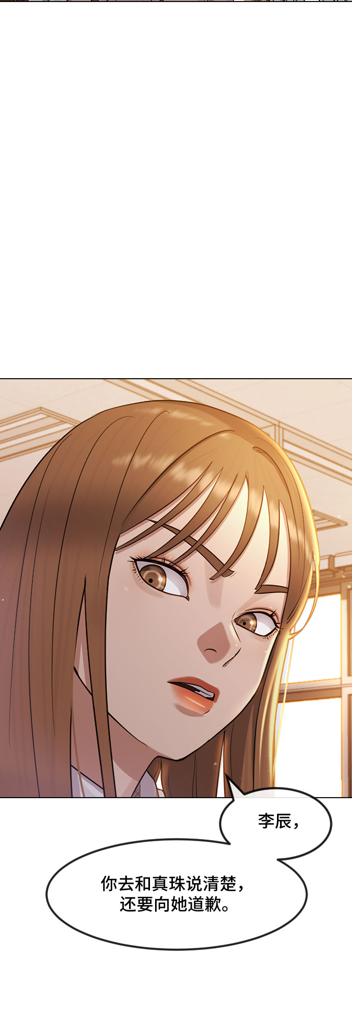 [第49话] 本分39
