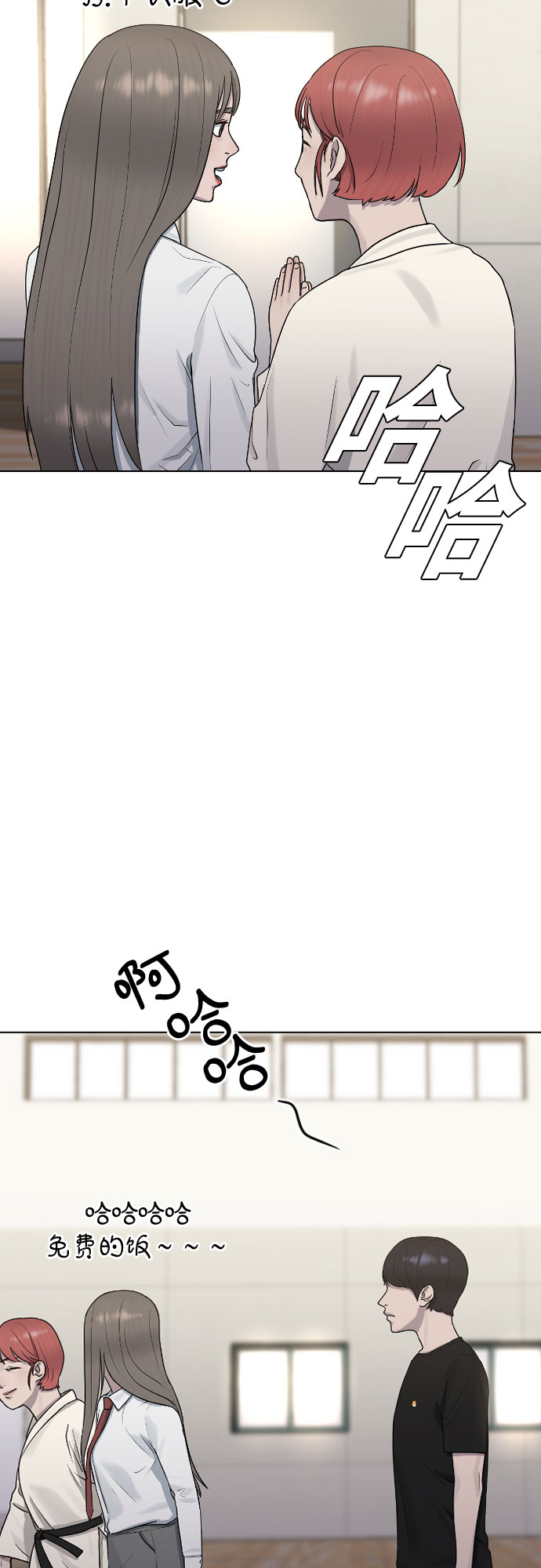 [第43话] 龙71