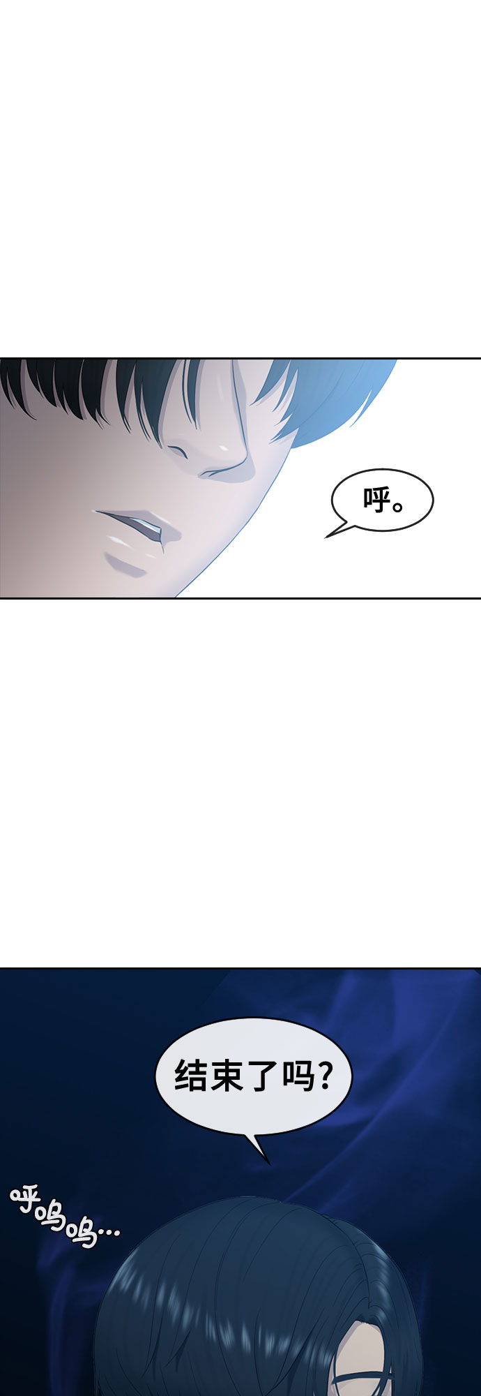 [第11话] 暴风般的转学生27