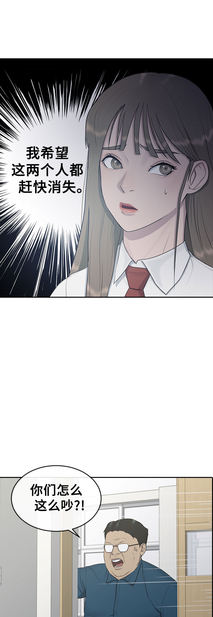 [第25话] 胜负29