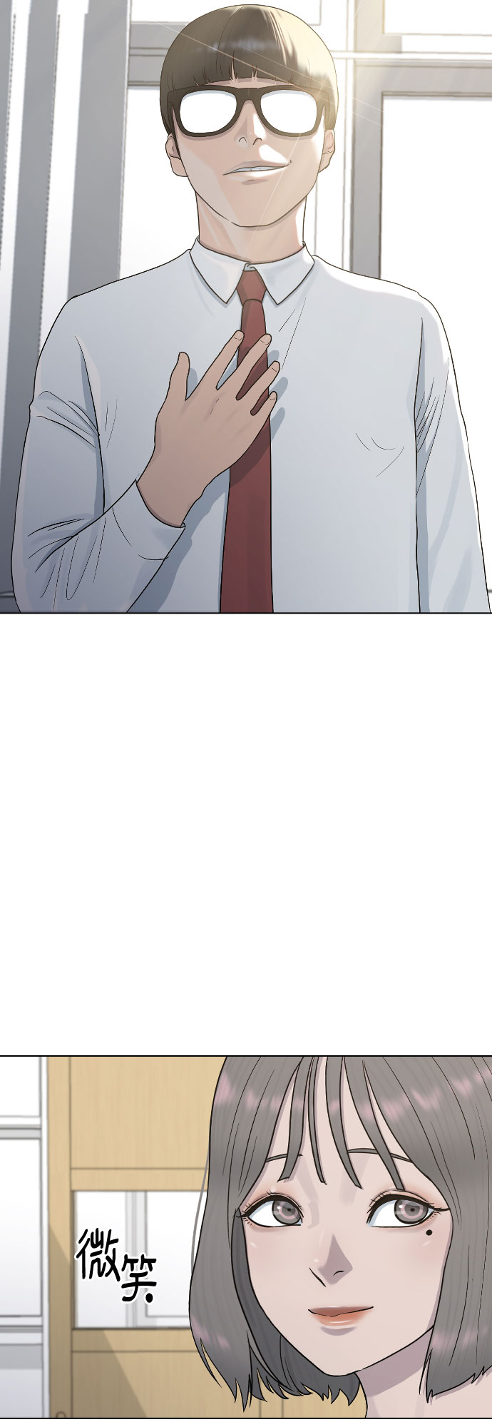 [第39话] 春春春5