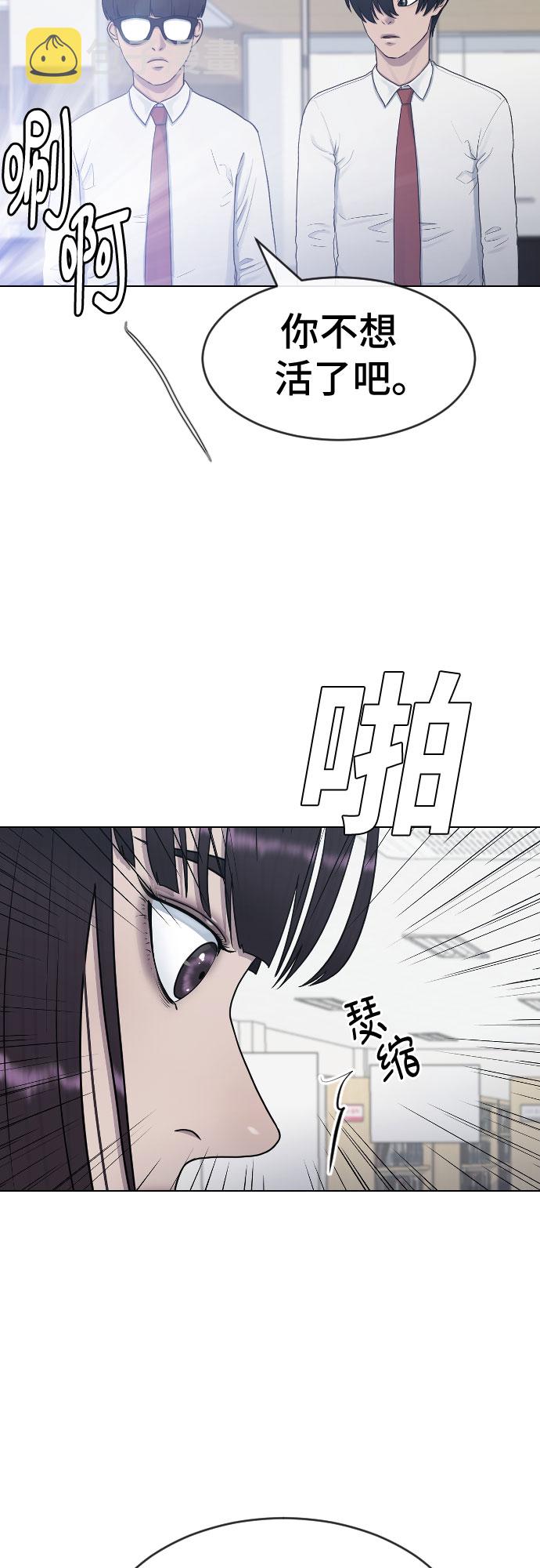 [第31话] 死亡的意义42