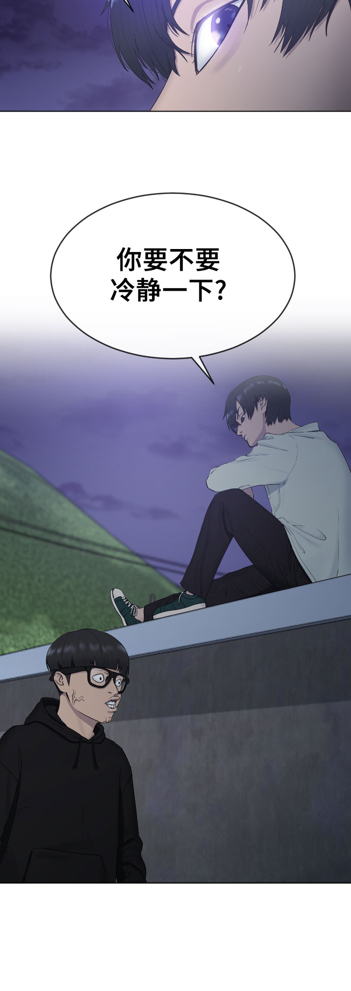 [第14话] 判断45