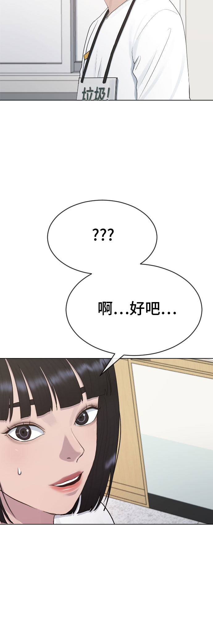 [第36话] 庆典39