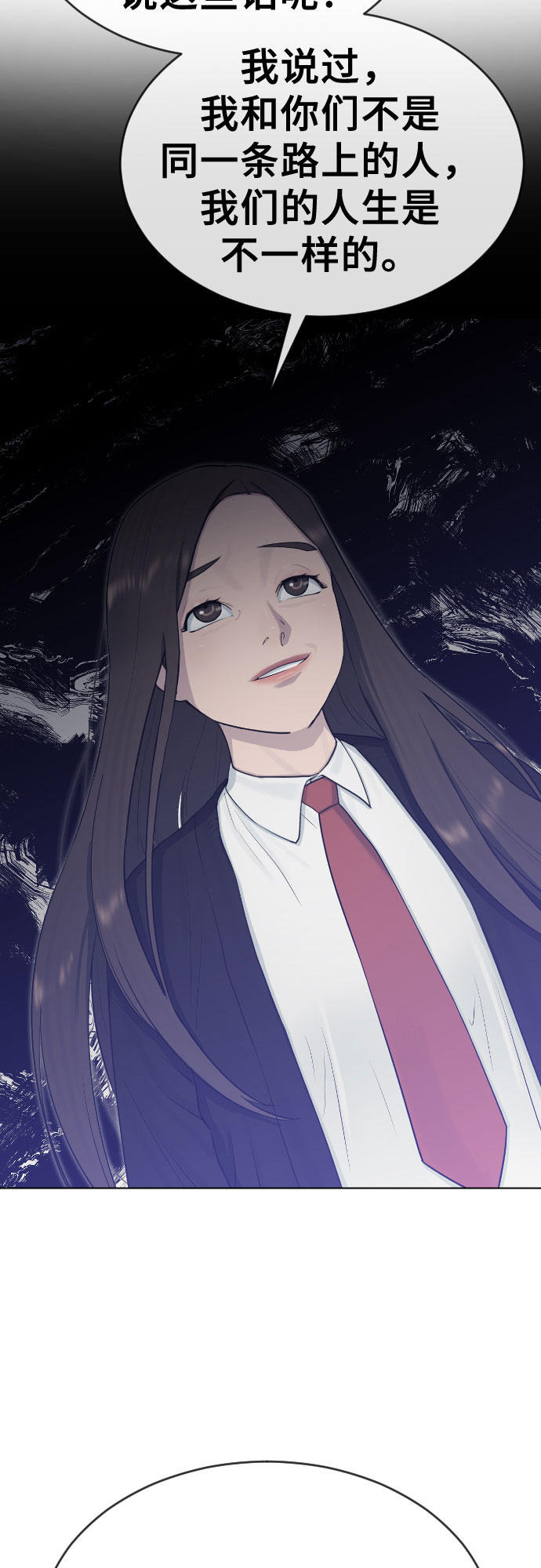 [第20话] 渐渐苏醒6