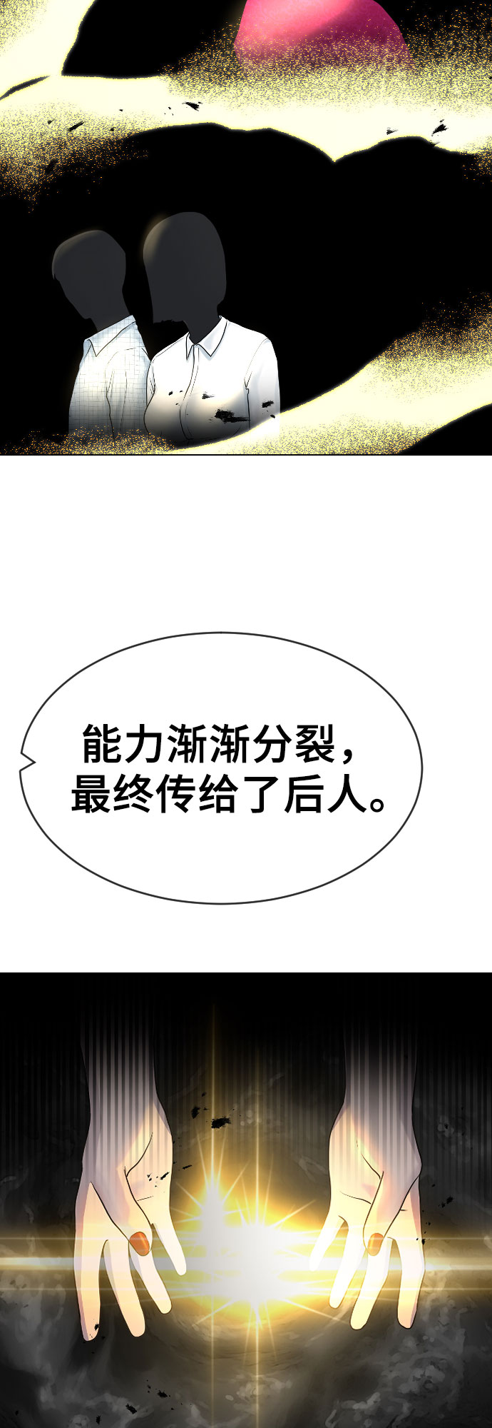 [第43话] 龙50