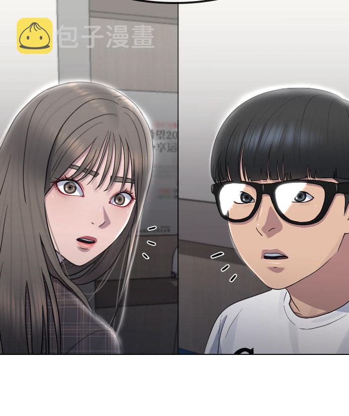 [第63话] 自然灾害46