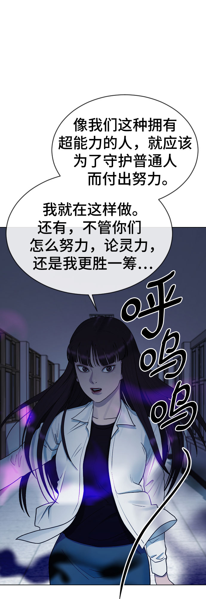[第28话] 信任46
