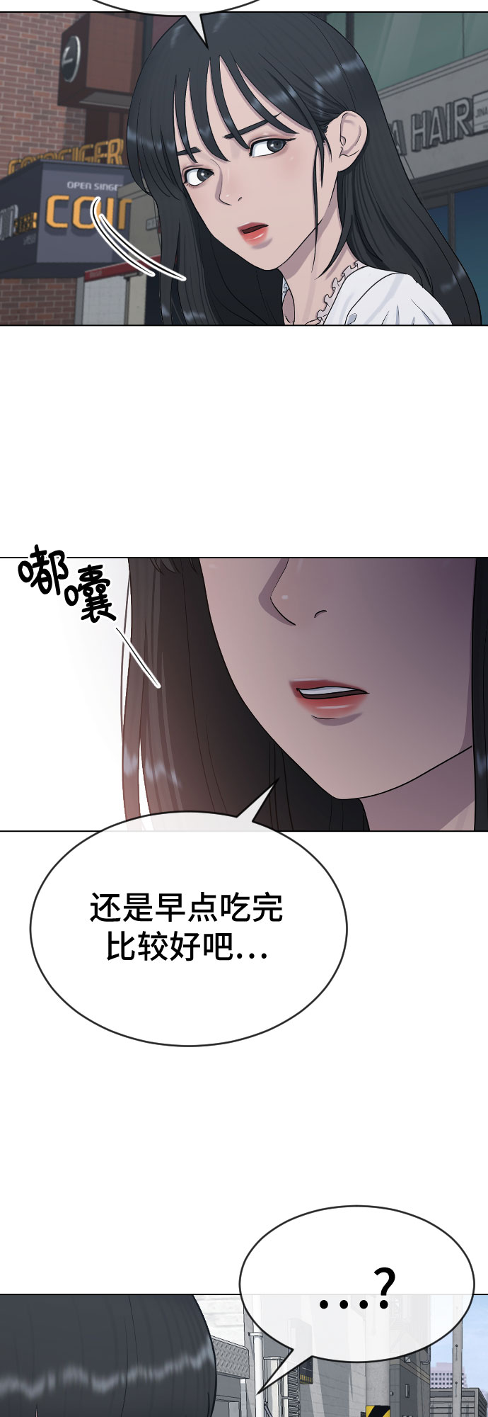 [第26话] 好温暖36
