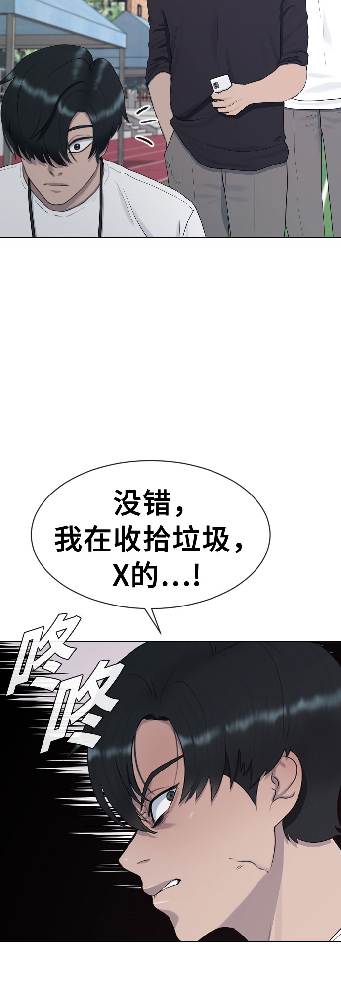 [第36话] 庆典4