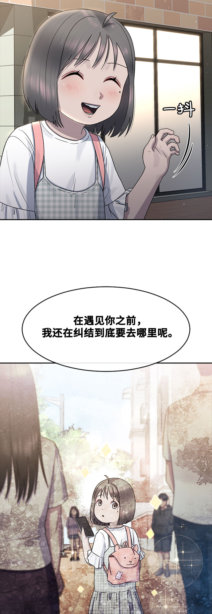 [第62话] 记忆35