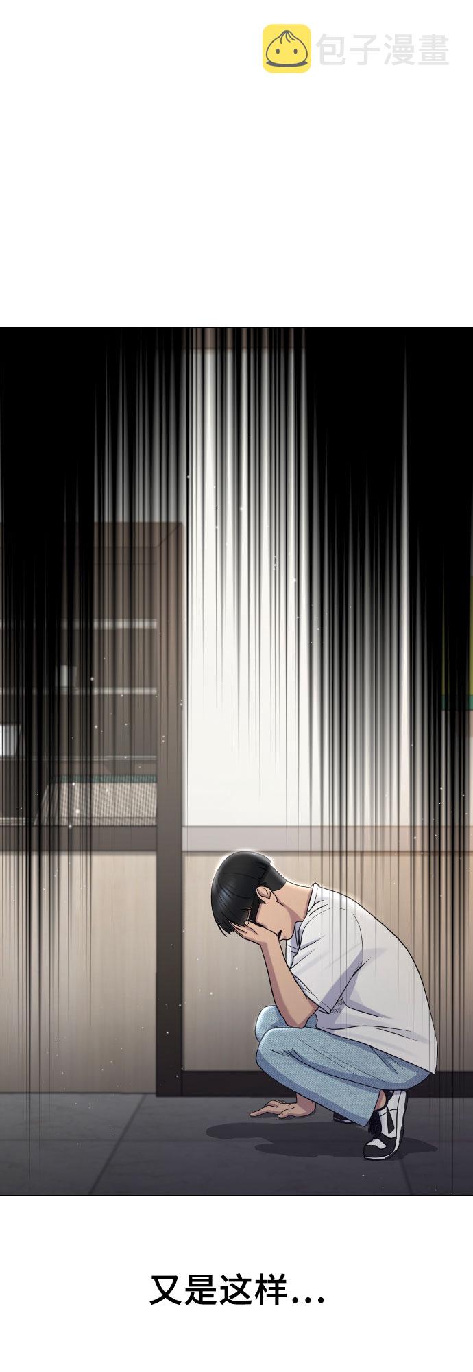 [第63话] 自然灾害18