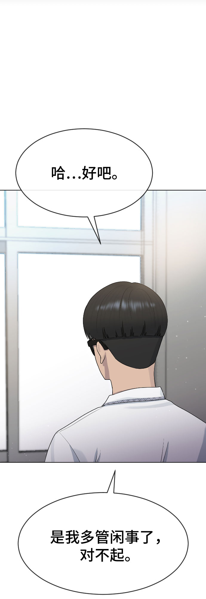 [第45话] 界限63