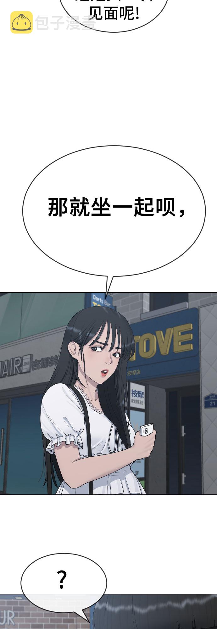 [第26话] 好温暖34