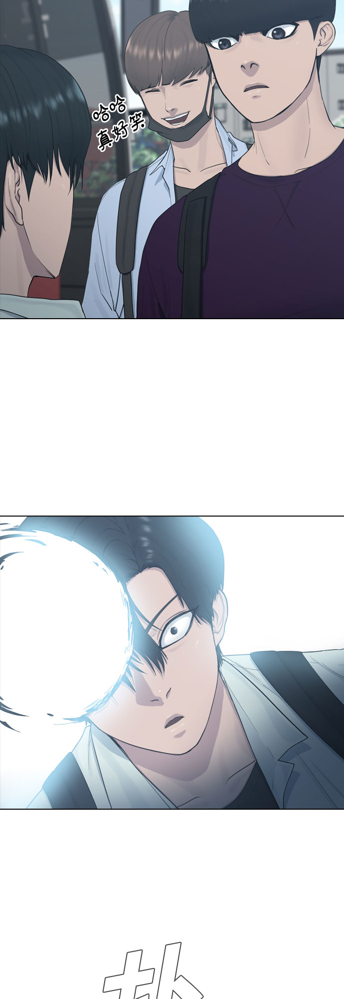 [第13话] 什麽是喜欢6