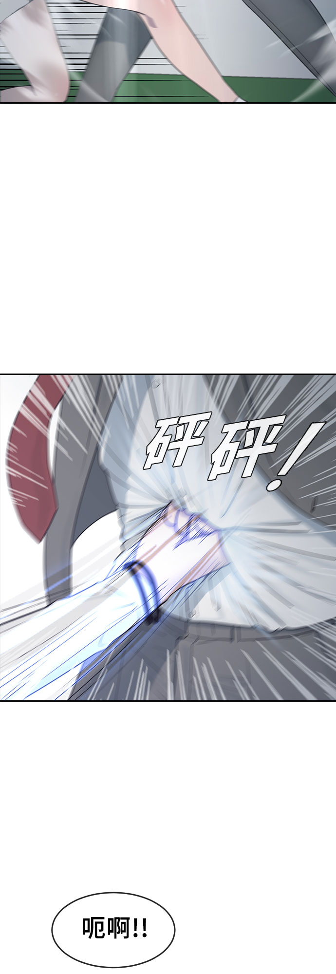 [第9话] 搏斗12