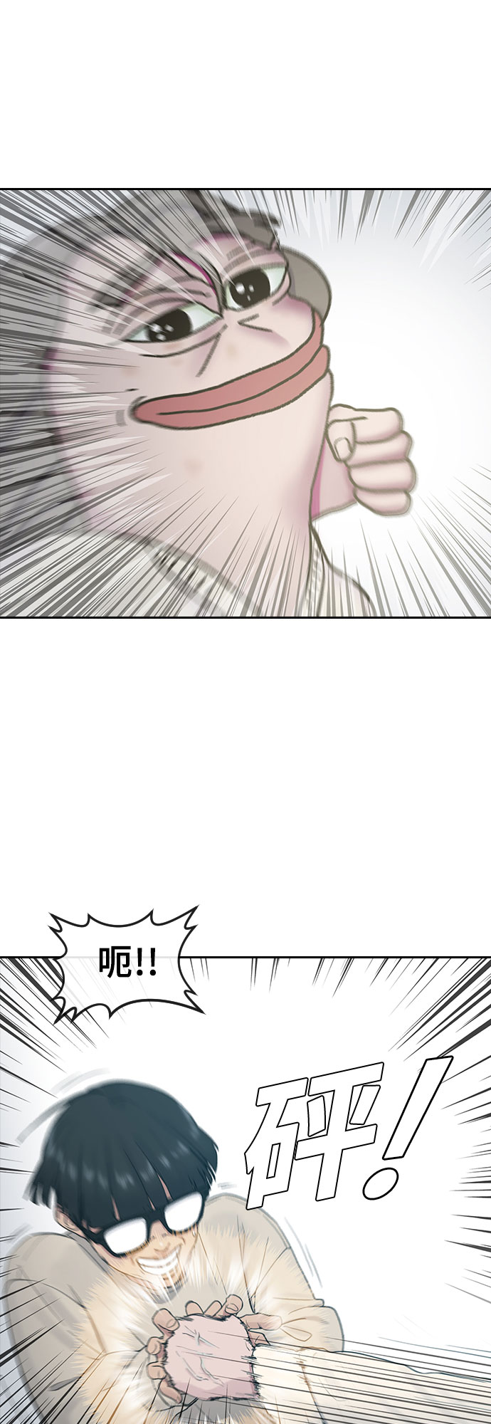 [第7话] 祝你好运8