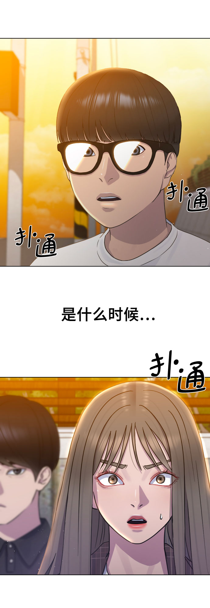 [第65话] 正确的方法55