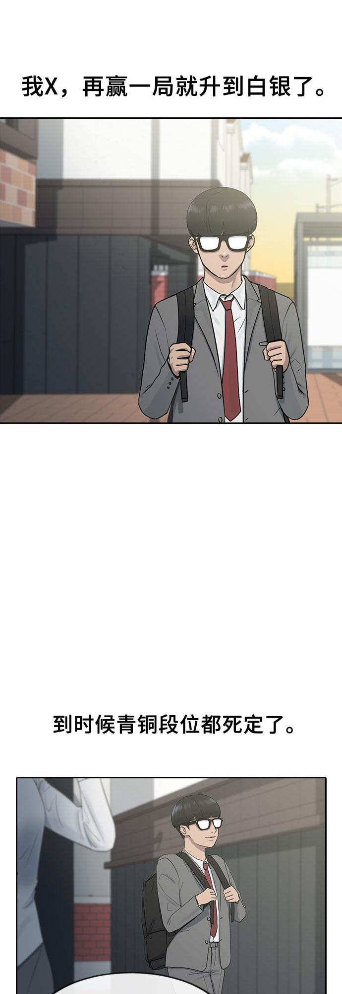 [第7话] 祝你好运45
