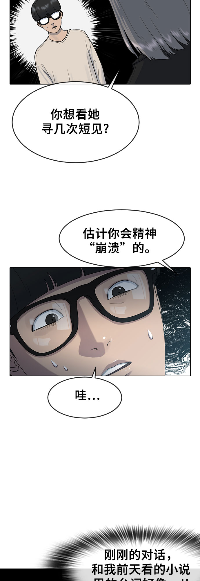 [第5话] 美婷32