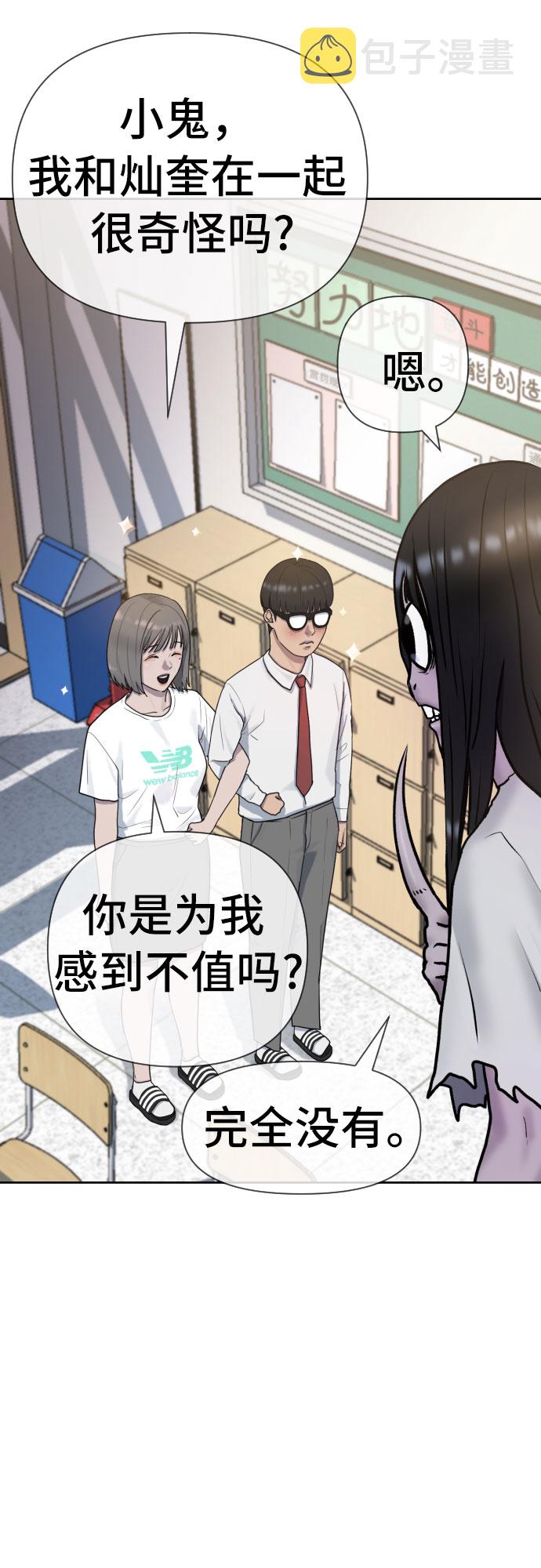 [第40话] 女孩的心24