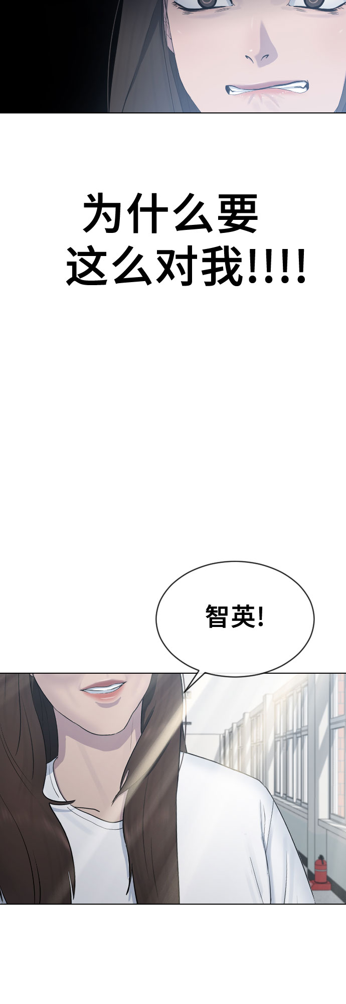 [第21话] 燃眉之急20
