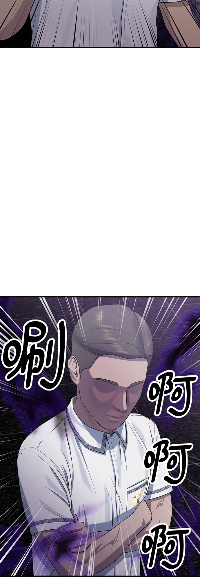 [第56话] 偏执狂17