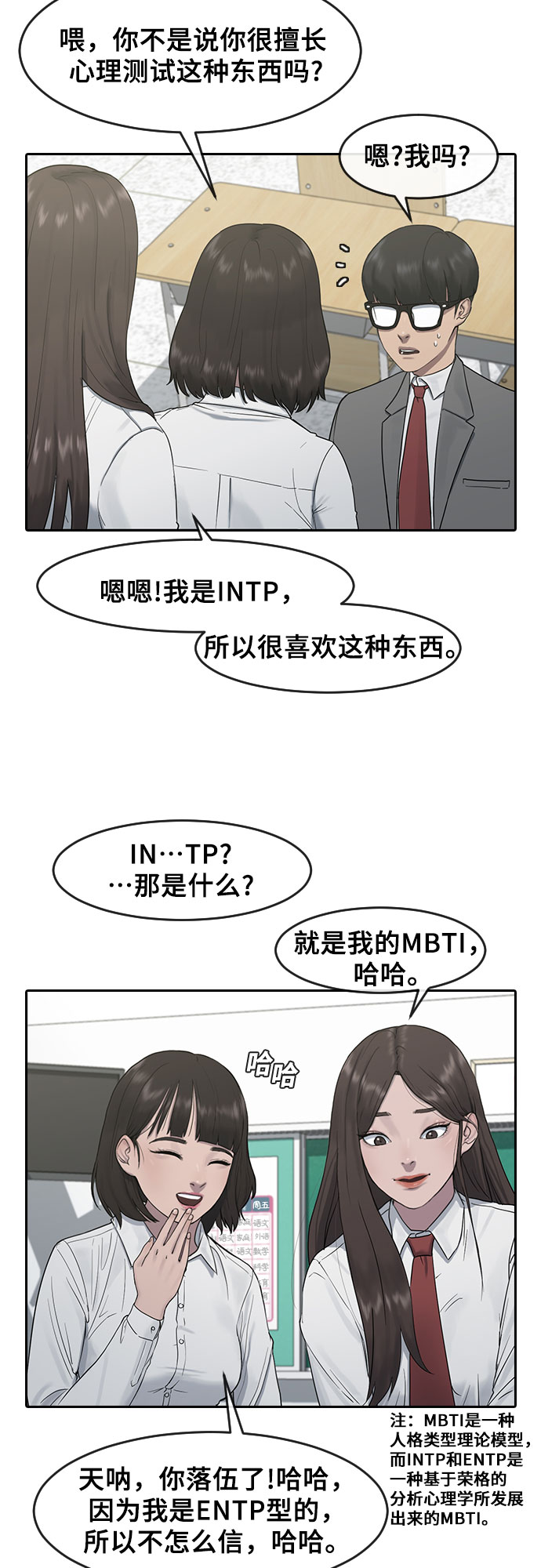 [第4话] 如你所愿38
