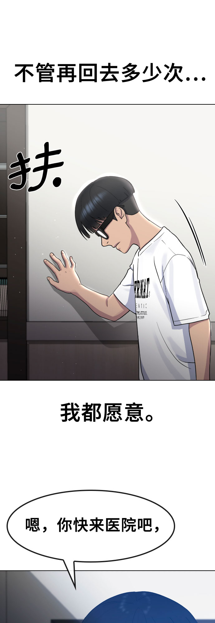 [第63话] 自然灾害28