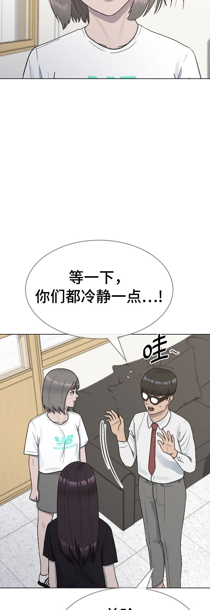 [第39话] 春春春19