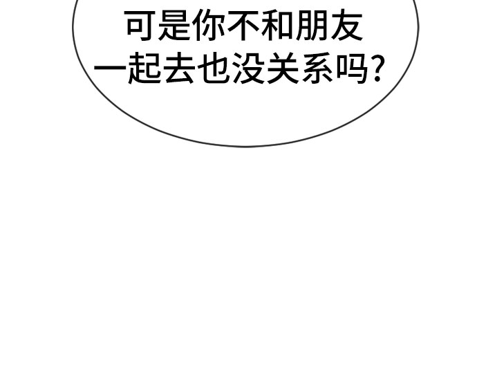 [第36话] 庆典49