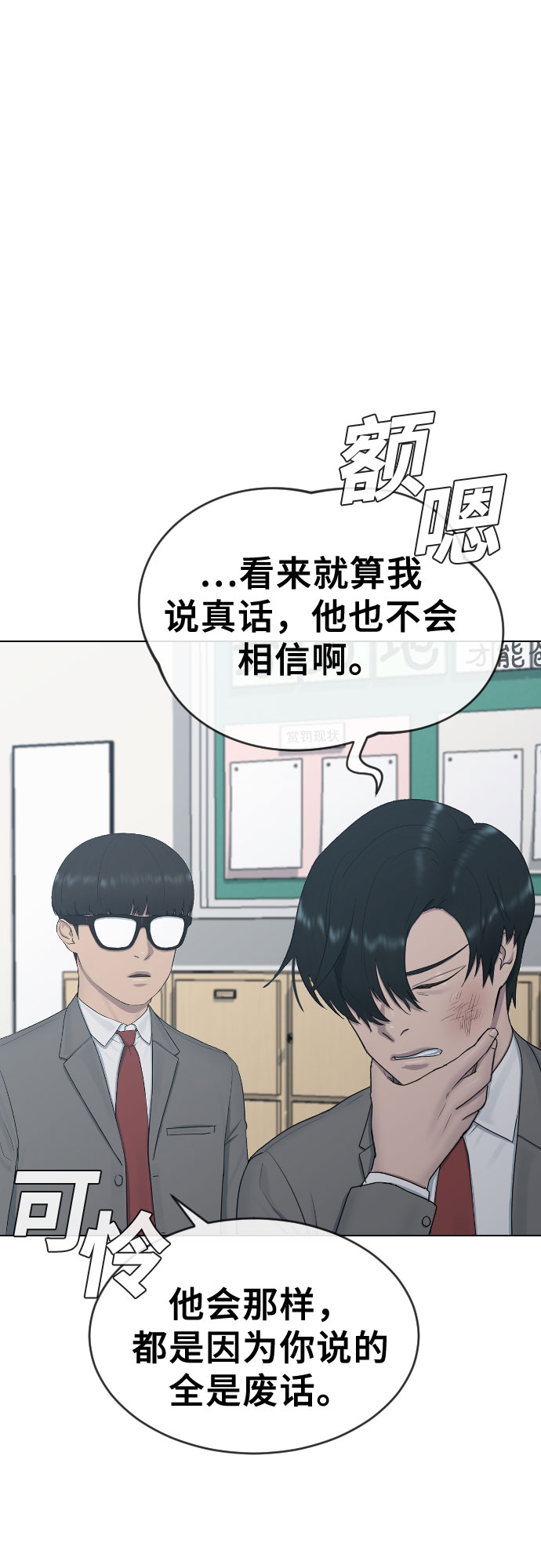 [第20话] 渐渐苏醒31