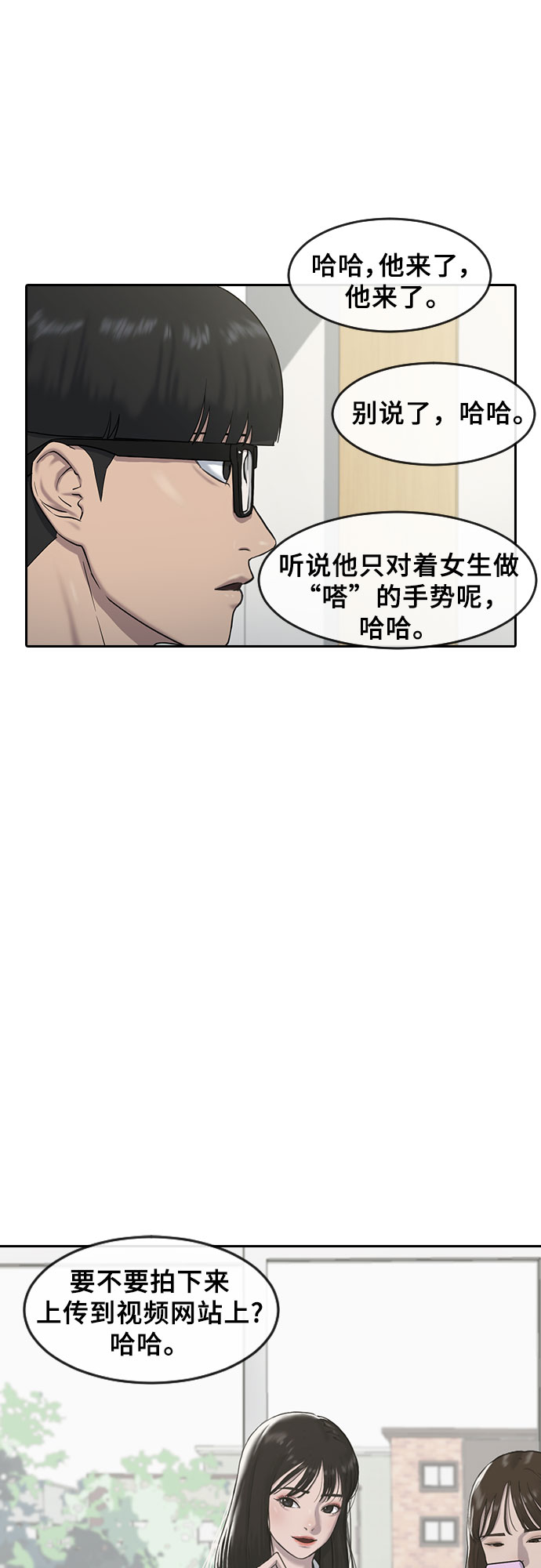 [第4话] 如你所愿1